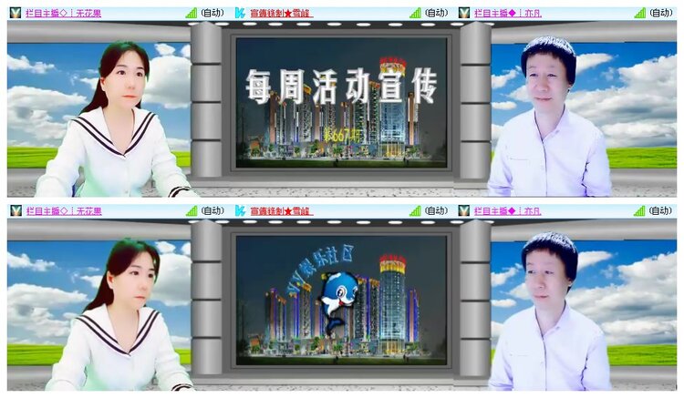 小朵🎤V娱热点