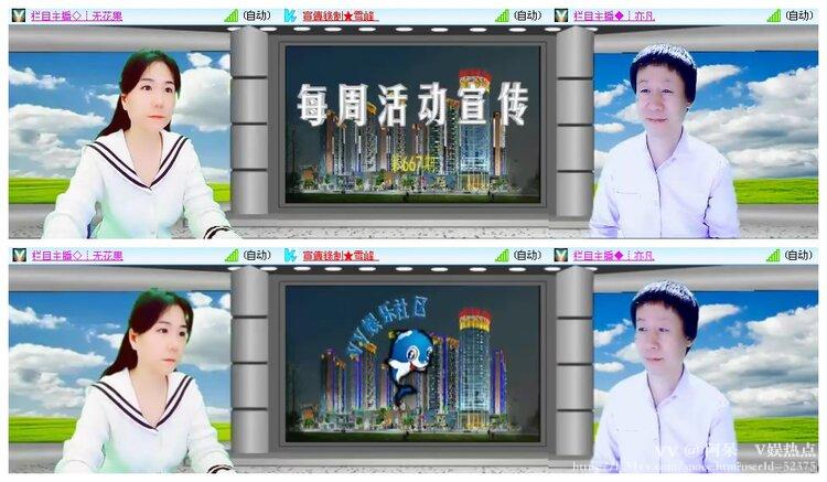 阿呆🎤V娱热点