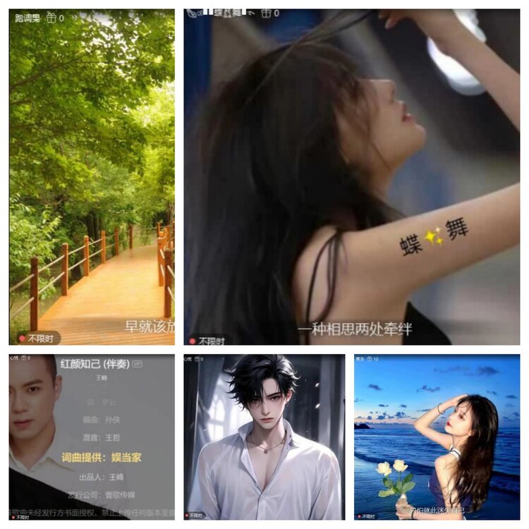 苏苏🎤V娱热点