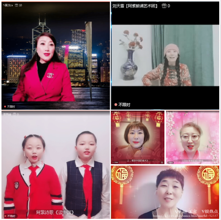 无言🎤V娱热点