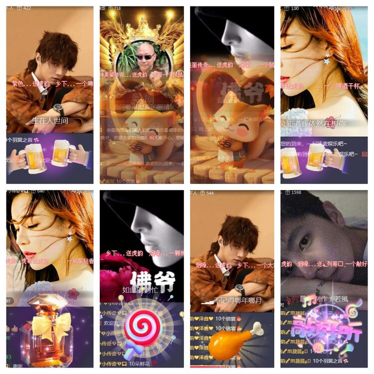 海燕🎤V娱热点