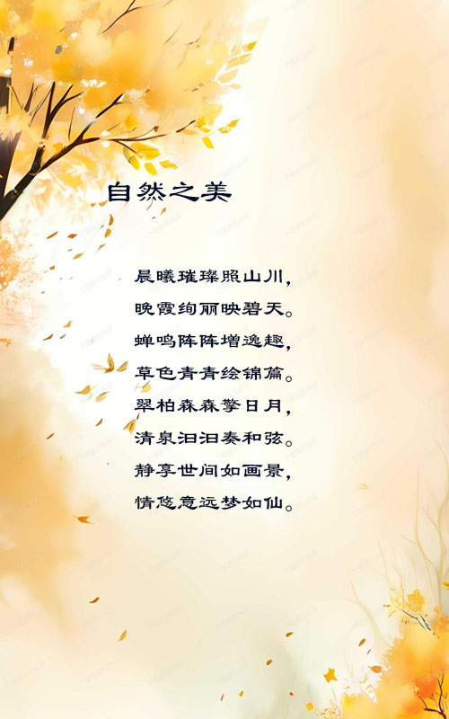 落雪🎤V娱热点