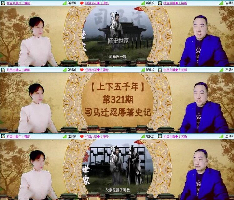 浓茶🎤V娱热点