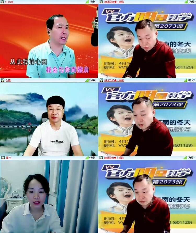 曾经🎤V娱热点