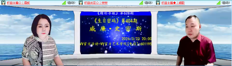 愉悦🎤V娱热点
