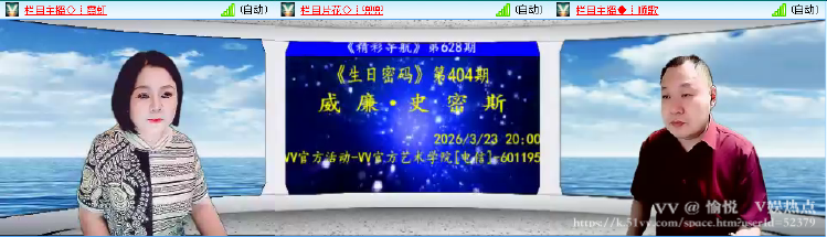 愉悦🎤V娱热点