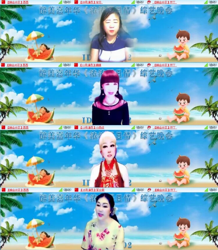 云中云🎤V娱热点