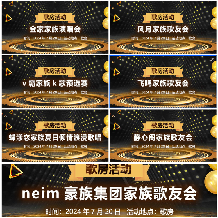 无言🎤V娱热点