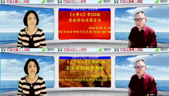 海燕🎤V娱热点