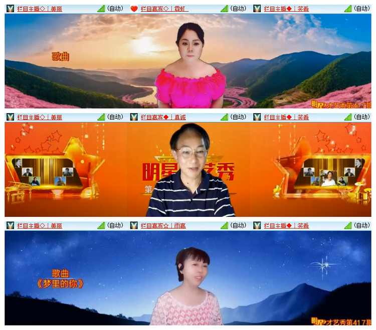 雪儿🎤V娱热点