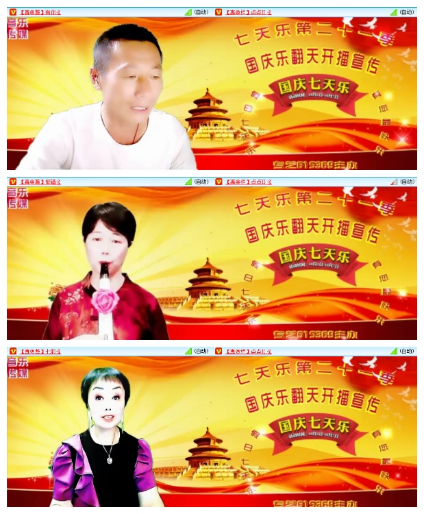 小朵🎤V娱热点