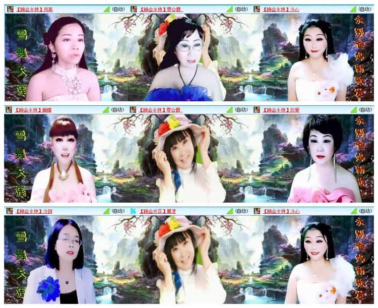 漂泊🎤V娱热点