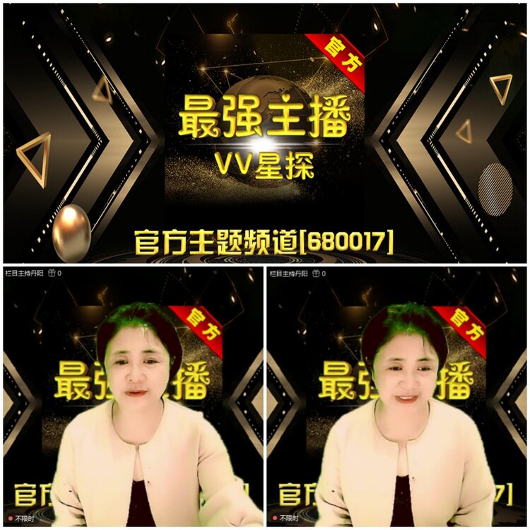无言🎤V娱热点