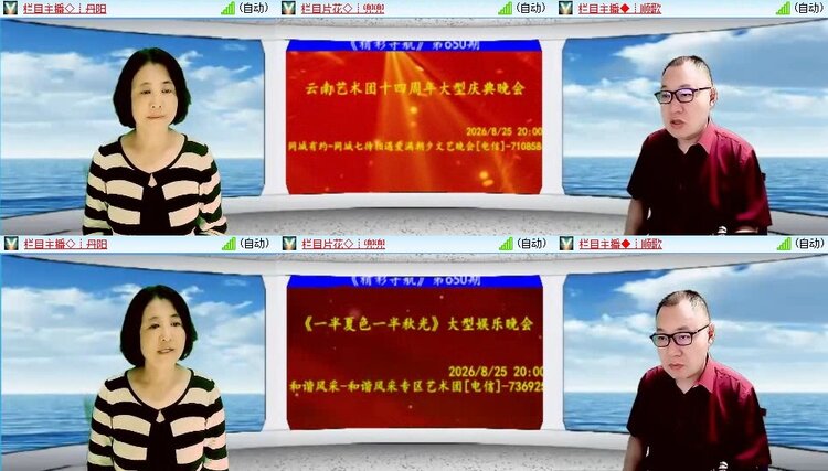 静一静🎤V娱热点