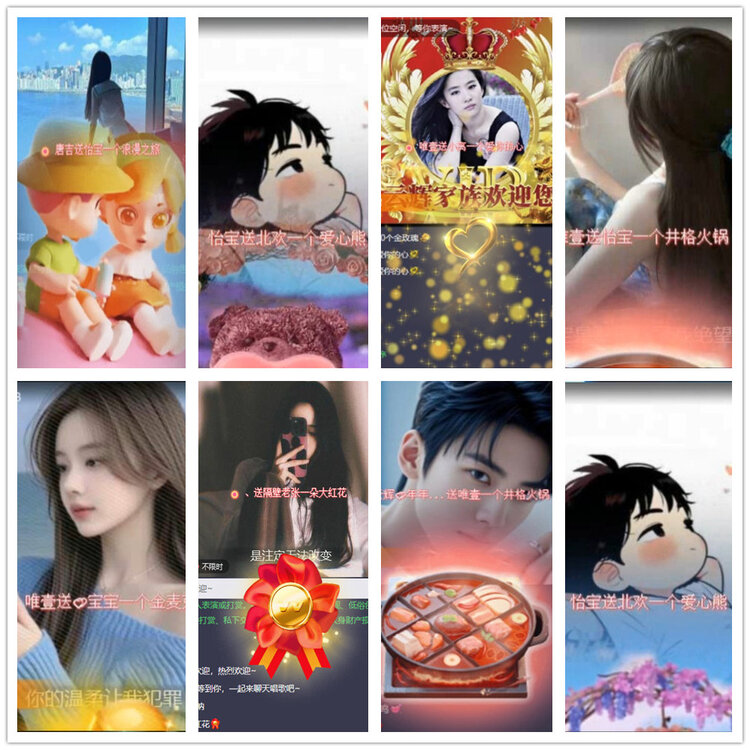 杜影🎤V娱热点