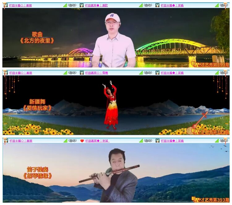 墨馨儿🎤V娱热点