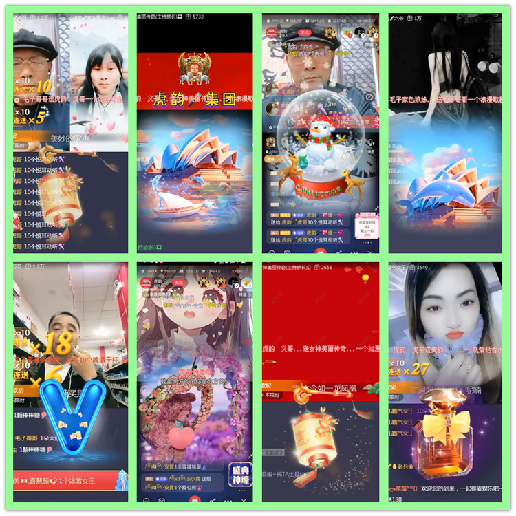 雪儿🎤V娱热点