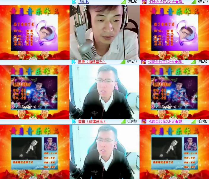 海燕🎤V娱热点