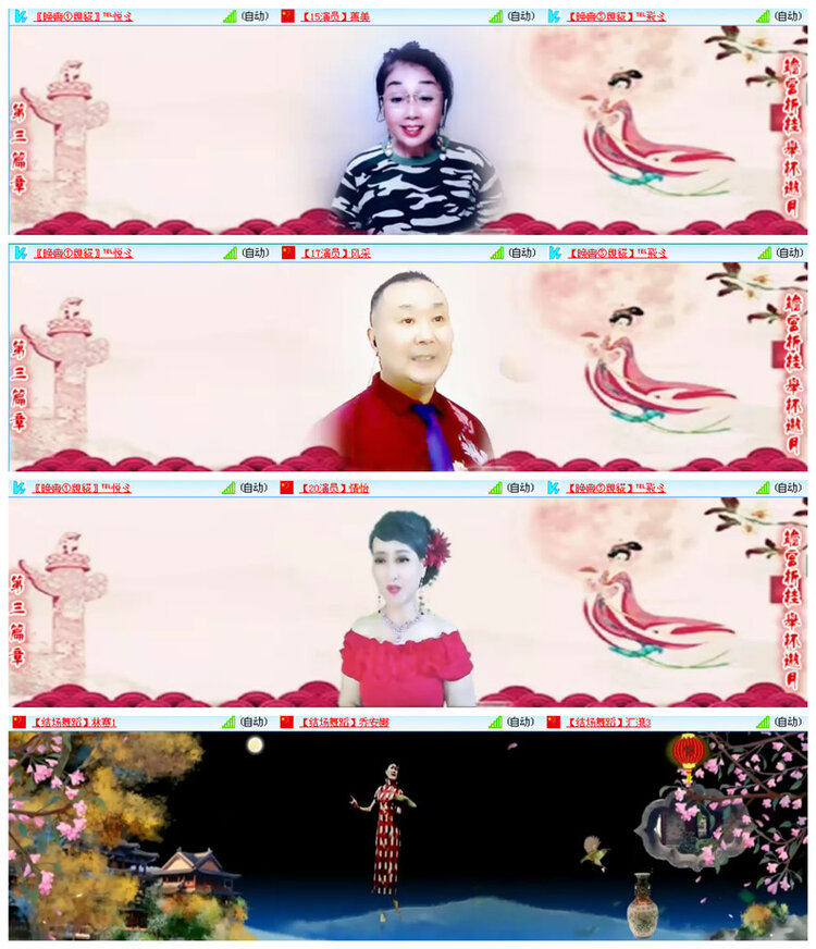 飞翔🎤V娱热点