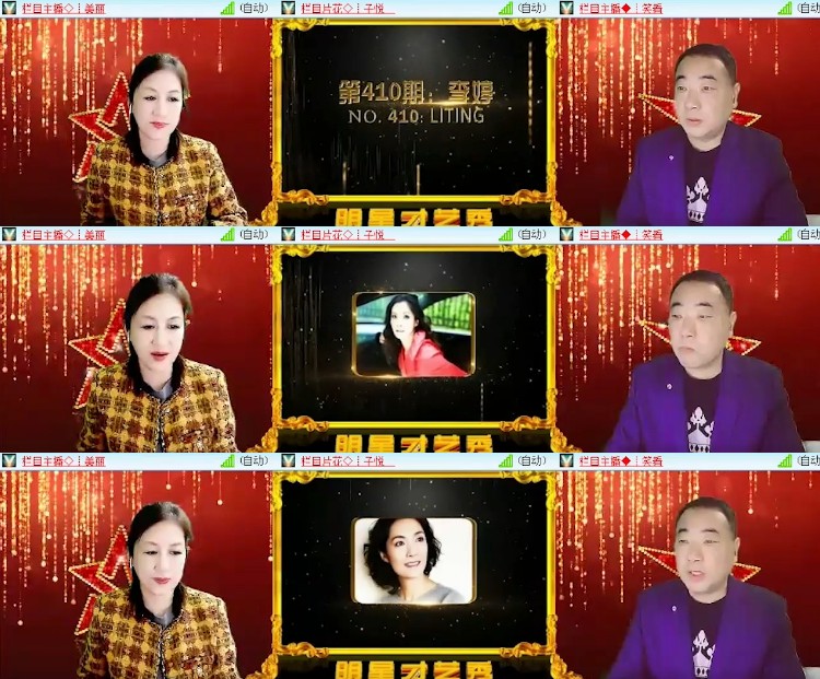 杜影🎤V娱热点