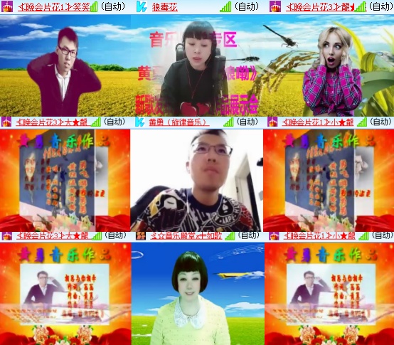 小六🎤V娱热点