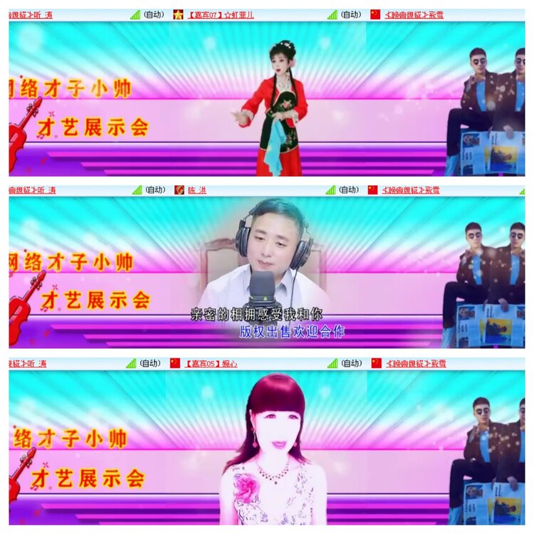 小浅🎤V娱热点