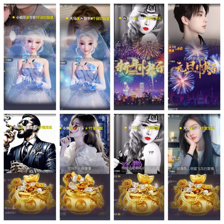 静一静🎤V娱热点