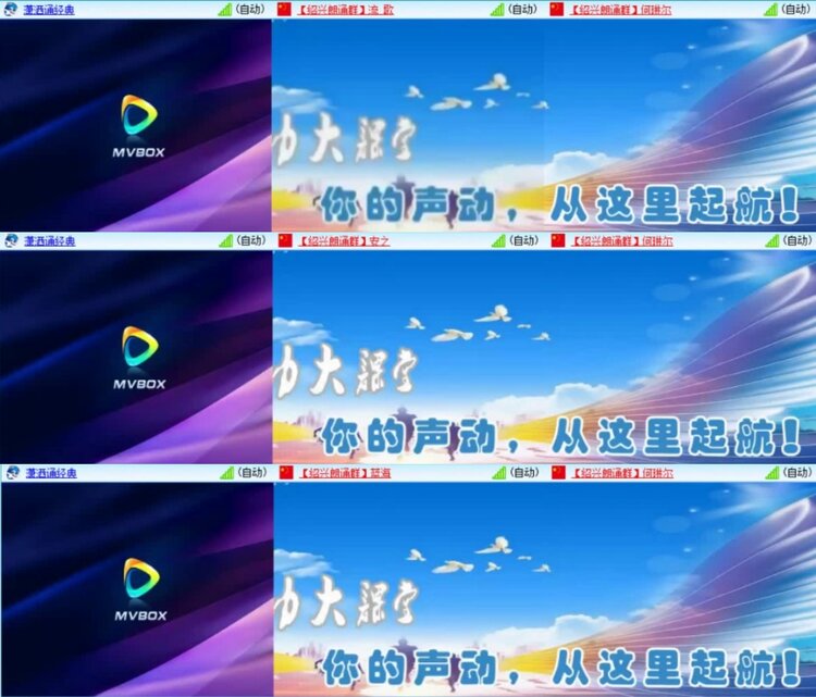 云中云🎤V娱热点