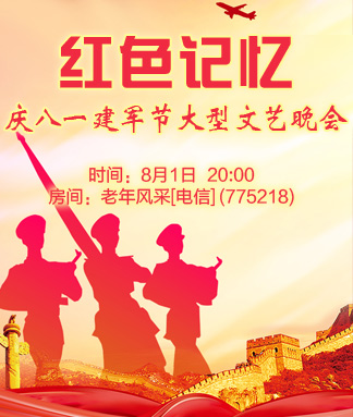 海伦🎤V娱热点