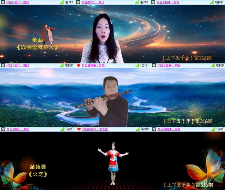 柠檬🎤V娱热点