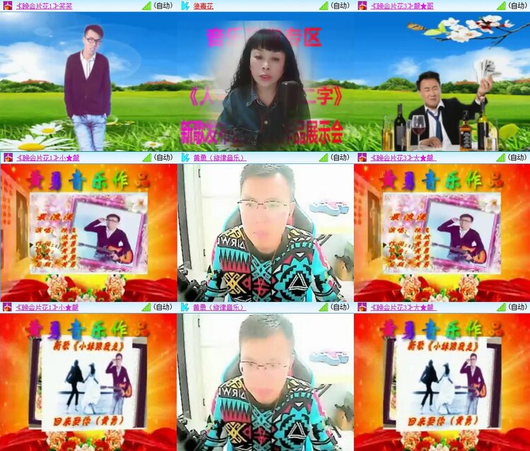 云中云🎤V娱热点