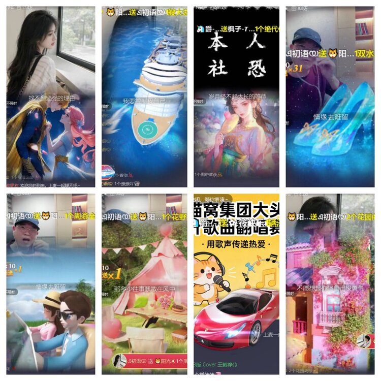 卓然🎤V娱热点