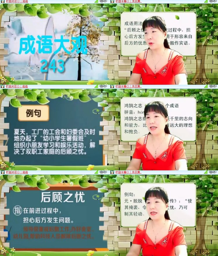 思点🎤V娱热点