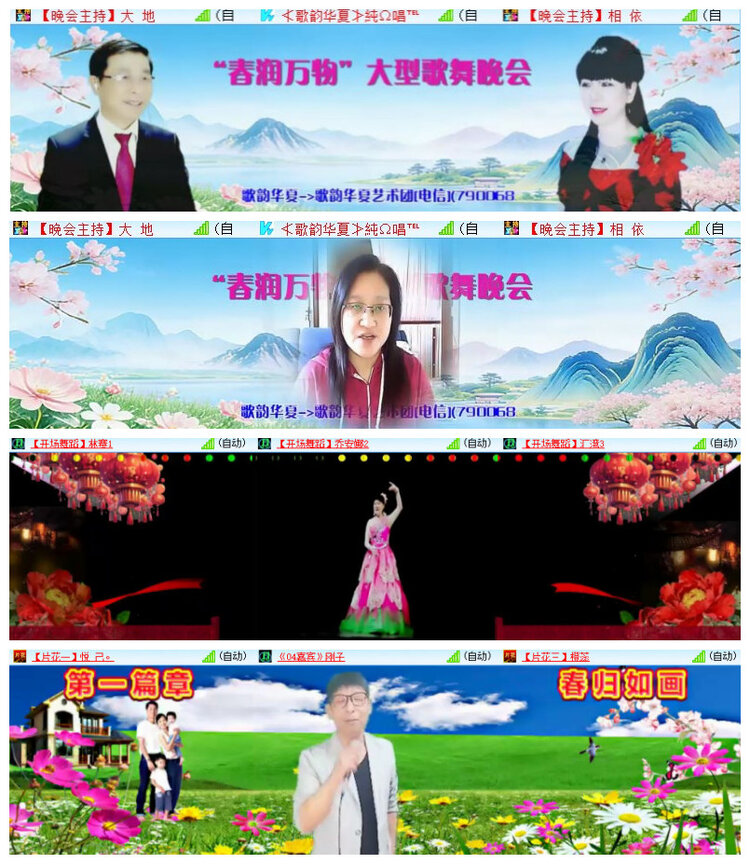 沛滢🎤V娱热点