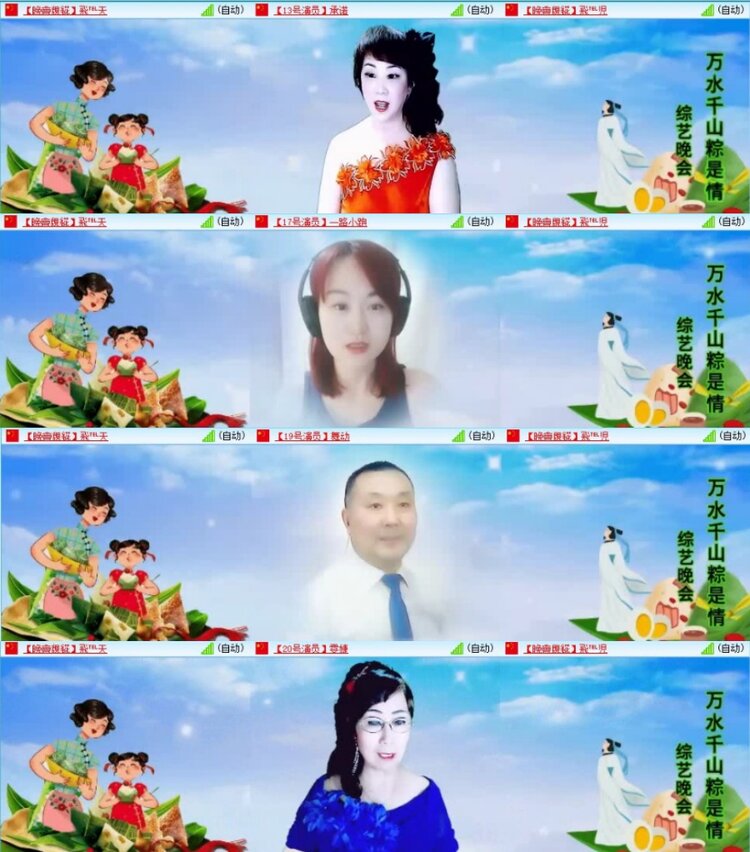 云中云🎤V娱热点