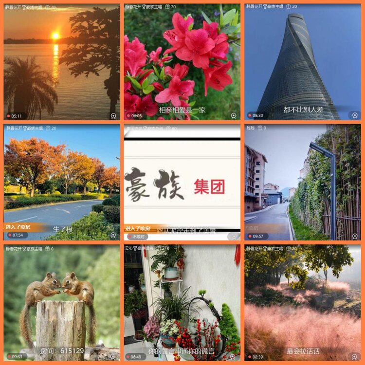 安然🎤V娱热点