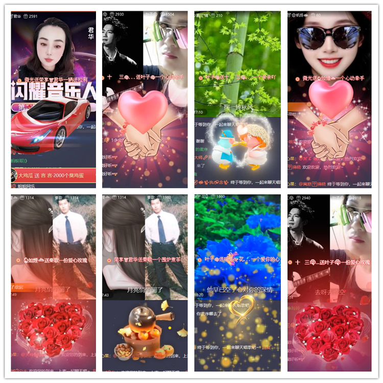 飘雪🎤V娱热点