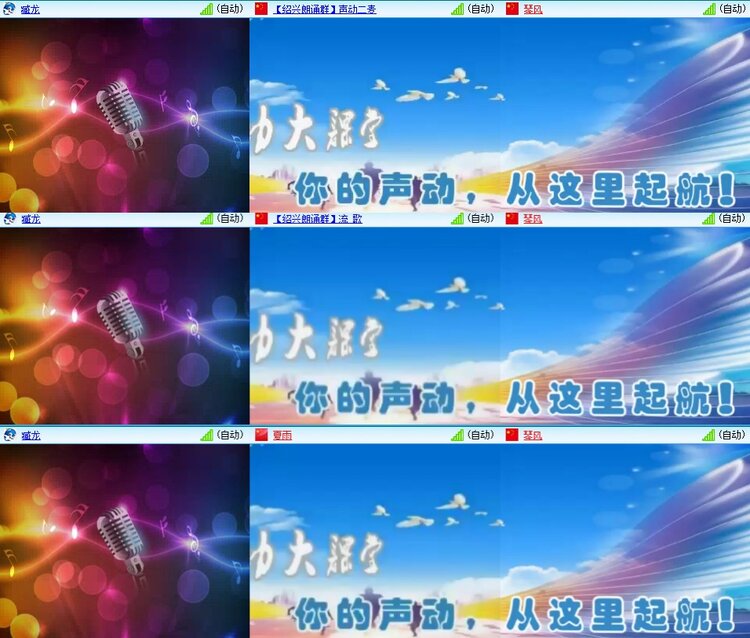 梅香🎤V娱热点