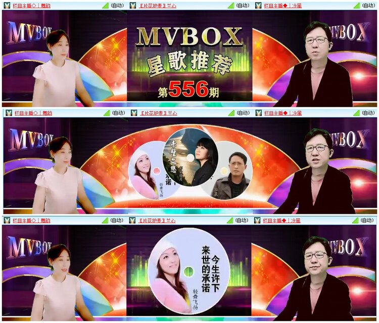 漂泊🎤V娱热点