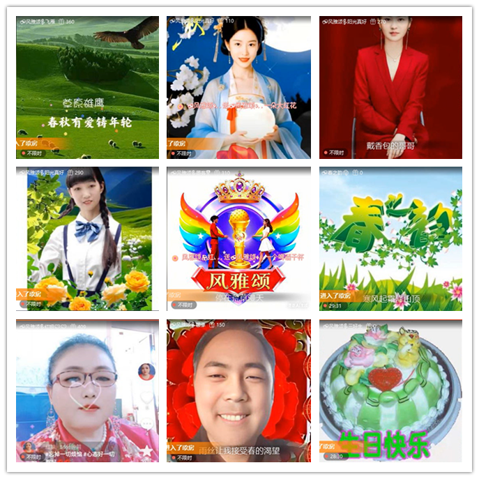 九小九324🎤V娱热点