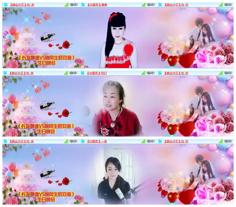 听云🎤V娱热点