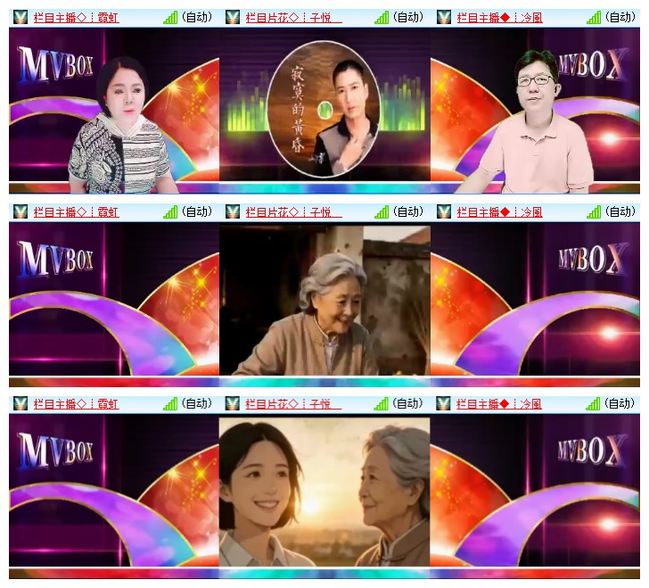 九小九324🎤V娱热点