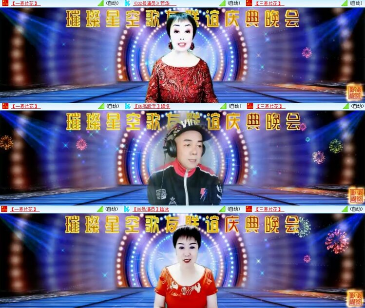 思点🎤V娱热点