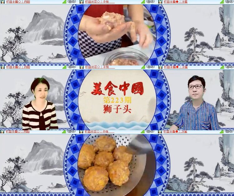 卓然🎤V娱热点