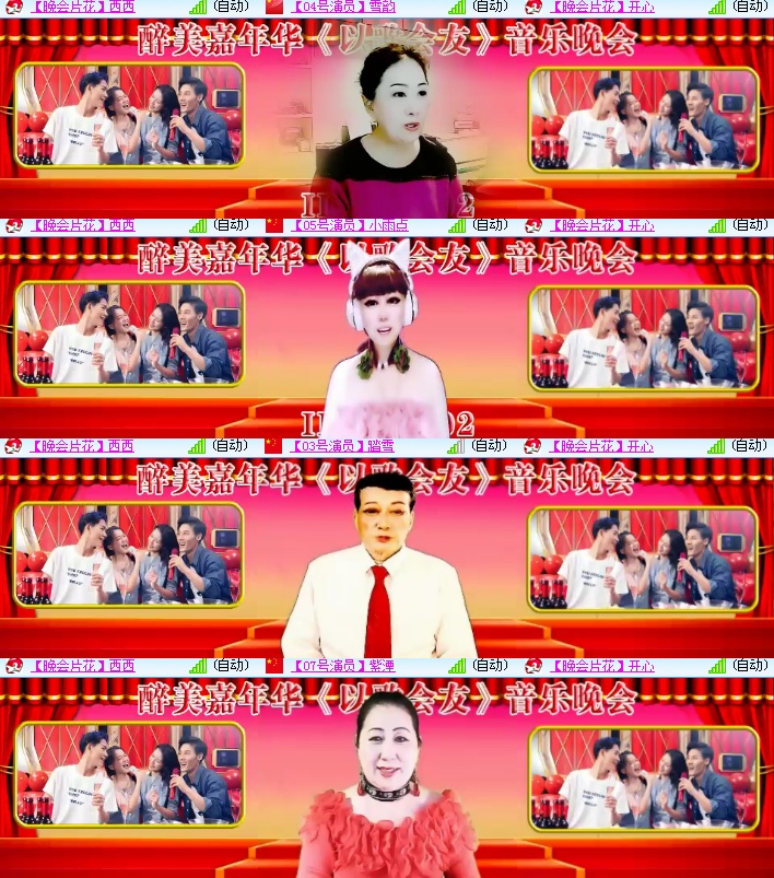 海燕🎤V娱热点