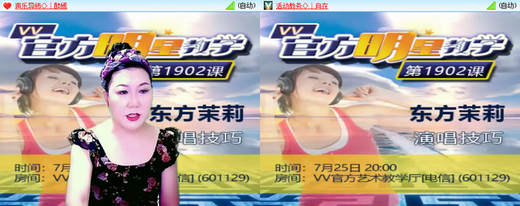 思点🎤V娱热点