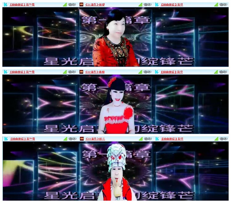 凡人🎤V娱热点