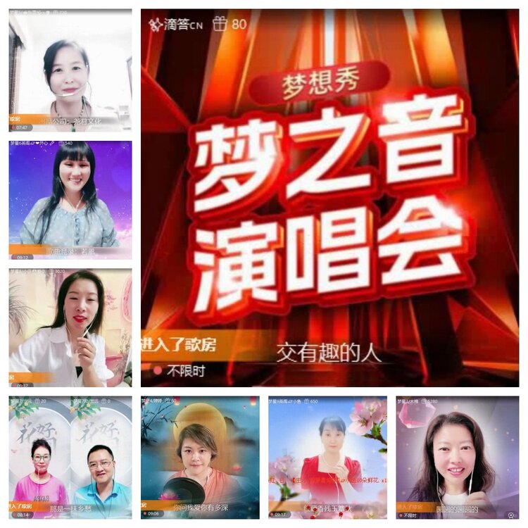 梅香🎤V娱热点