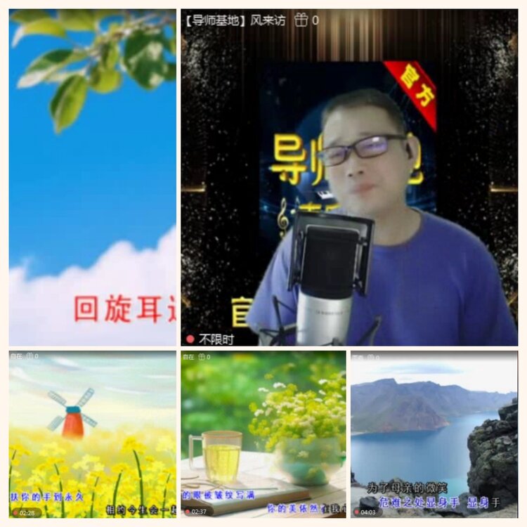 落雪🎤V娱热点