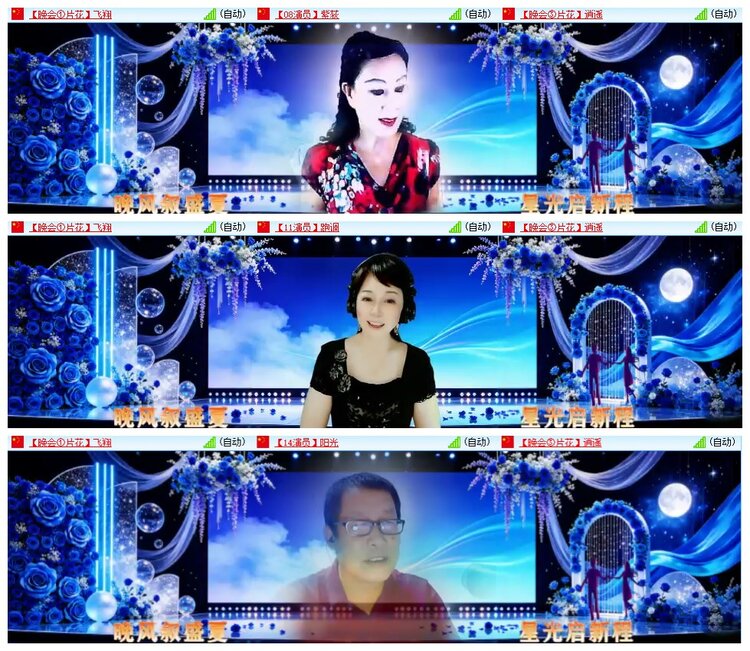 惜缘🎤V娱热点